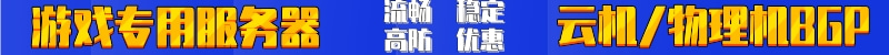 啸月网络-宁波台州镇江