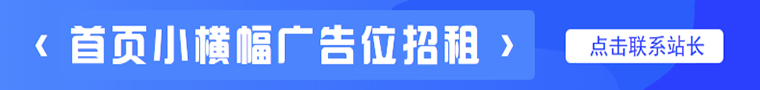 域名
