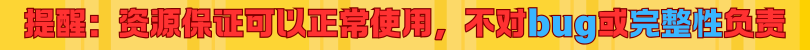 本站资源须知